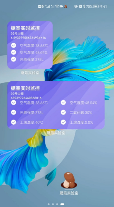 相信開發(fā)的力量丨在手機上“種蘑菇”，HarmonyOS助力打造智慧農(nóng)業(yè)種植系統(tǒng)