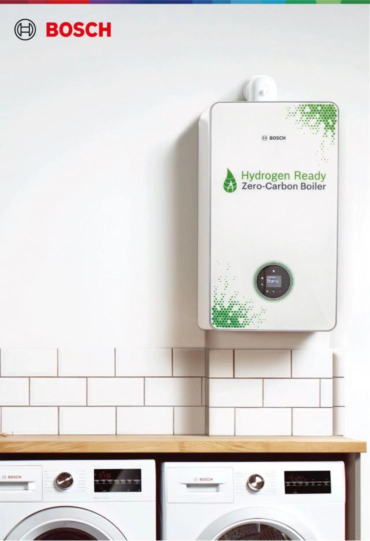 科技助力綠色可持續(xù)發(fā)展，創(chuàng)新賦能中國大市場——博世攜多款全球首展、亞洲首秀、中國首展新品亮相第五屆進博會