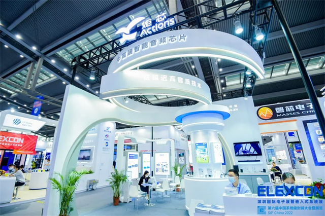 炬芯科技低延遲高音質系列芯片賦能無線音頻應用，亮相2022ELEXCON深圳國際電子展