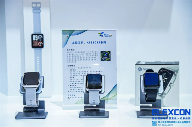 炬芯科技低延遲高音質系列芯片賦能無線音頻應用，亮相2022ELEXCON深圳國際電子展