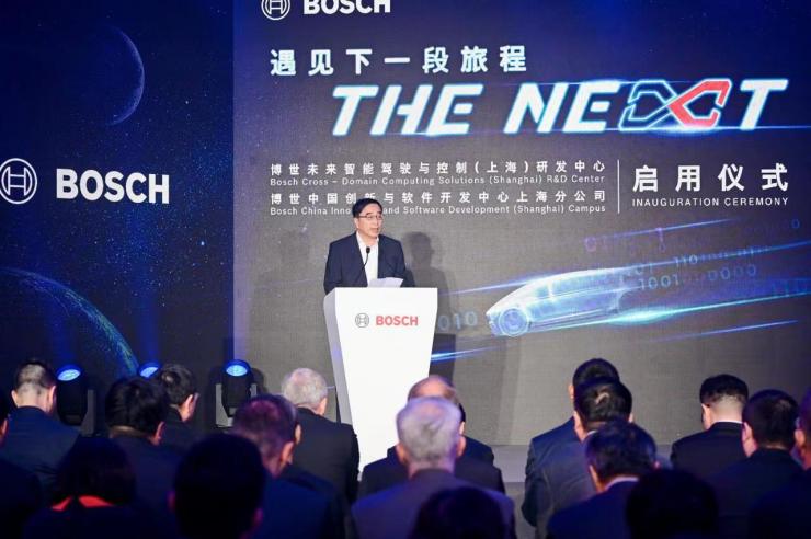 博世未來智能駕駛與控制（上海）研發(fā)中心正式啟用，助力中國市場智能座艙及智能駕駛技術(shù)創(chuàng)新發(fā)展