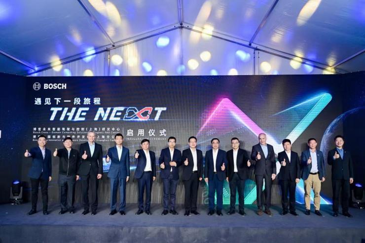 博世未來智能駕駛與控制（上海）研發(fā)中心正式啟用，助力中國市場智能座艙及智能駕駛技術(shù)創(chuàng)新發(fā)展