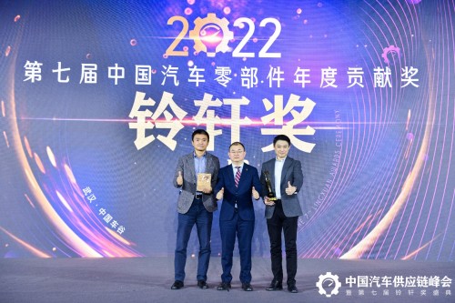 第七屆鈴軒獎(jiǎng)揭曉|四維圖新旗下杰發(fā)科技AC8015智能座艙SoC芯片獲量產(chǎn)集成電路類(lèi)優(yōu)秀獎(jiǎng)