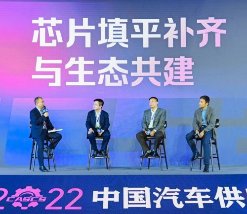 第七屆鈴軒獎(jiǎng)揭曉|四維圖新旗下杰發(fā)科技AC8015智能座艙SoC芯片獲量產(chǎn)集成電路類(lèi)優(yōu)秀獎(jiǎng)