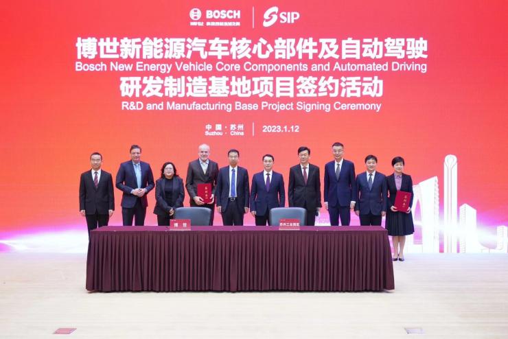 博世在蘇州投資建立新能源汽車(chē)核心部件及自動(dòng)駕駛研發(fā)制造基地
