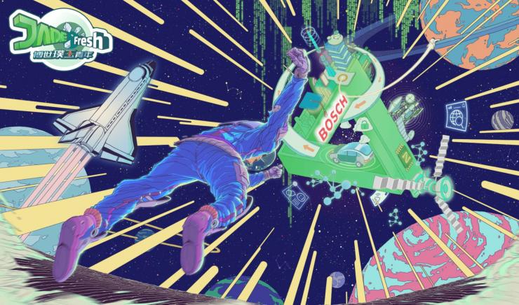 博世中國(guó)連續(xù)十二年榮膺年度“中國(guó)杰出雇主”