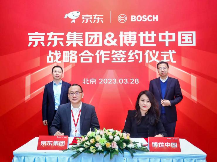 博世中國與京東集團(tuán)宣布建立戰(zhàn)略合作關(guān)系：加速數(shù)字化轉(zhuǎn)型升級，推動(dòng)線上業(yè)務(wù)持續(xù)增長