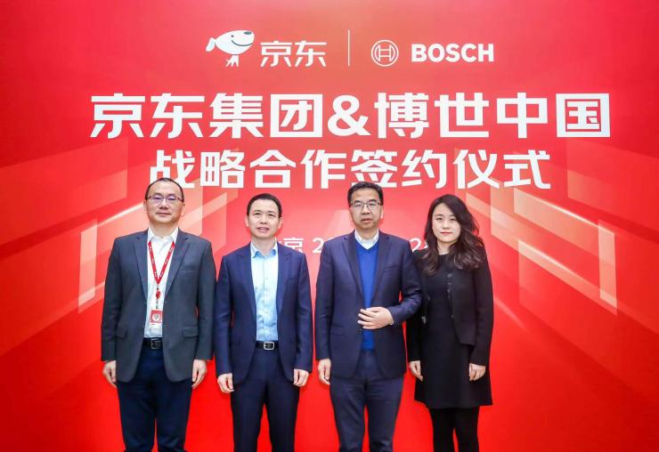 博世中國與京東集團(tuán)宣布建立戰(zhàn)略合作關(guān)系：加速數(shù)字化轉(zhuǎn)型升級，推動(dòng)線上業(yè)務(wù)持續(xù)增長