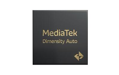 聯(lián)發(fā)科發(fā)布Dimensity Auto天璣汽車平臺，開啟車輪上的“智能移動生活”