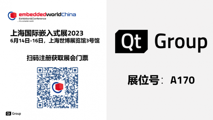 在智能物聯(lián)網(wǎng)時(shí)代，Qt還是嵌入式開發(fā)的必選項(xiàng)嗎？