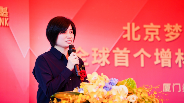 夢(mèng)之墨全球首個(gè)柔性線路板增材制造量產(chǎn)示范工廠投產(chǎn)儀式成功舉辦