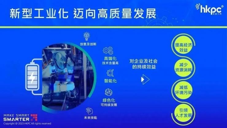 香港生產力促進局“四不像”？大灣區(qū)集思匯（江門站）有正解