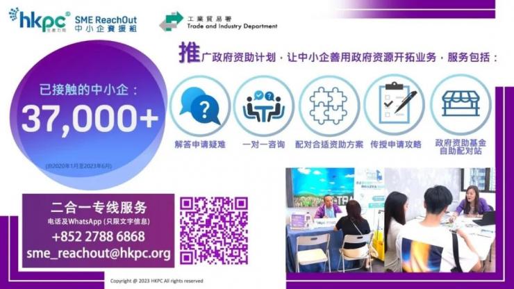 香港生產力促進局“四不像”？大灣區(qū)集思匯（江門站）有正解