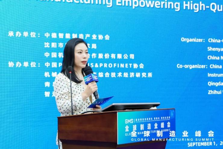 數(shù)字賦能制造，共創(chuàng)智能未來——智能制造助力高質(zhì)量發(fā)展高峰論壇成功召開！