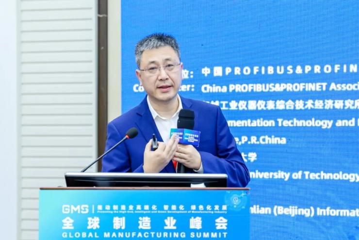 數(shù)字賦能制造，共創(chuàng)智能未來——智能制造助力高質(zhì)量發(fā)展高峰論壇成功召開！