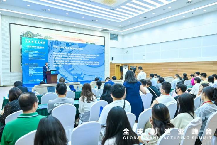 加強(qiáng)工業(yè)芯片高水平創(chuàng)新，推動(dòng)集成電路產(chǎn)業(yè)生態(tài)建設(shè)——工業(yè)芯片技術(shù)與應(yīng)用論壇在沈圓滿(mǎn)舉辦！