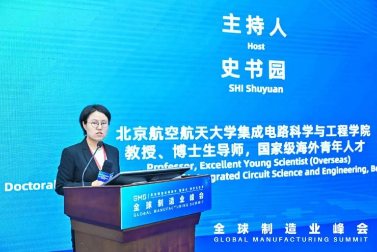 加強(qiáng)工業(yè)芯片高水平創(chuàng)新，推動(dòng)集成電路產(chǎn)業(yè)生態(tài)建設(shè)——工業(yè)芯片技術(shù)與應(yīng)用論壇在沈圓滿(mǎn)舉辦！