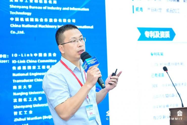 加強(qiáng)工業(yè)芯片高水平創(chuàng)新，推動(dòng)集成電路產(chǎn)業(yè)生態(tài)建設(shè)——工業(yè)芯片技術(shù)與應(yīng)用論壇在沈圓滿(mǎn)舉辦！