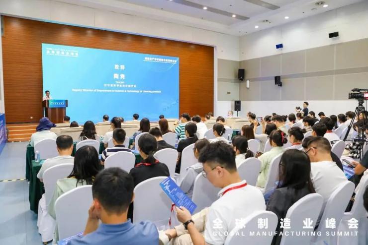 產(chǎn)學(xué)研用創(chuàng)新融合，政校企社賦能造——制造業(yè)產(chǎn)學(xué)研創(chuàng)新生態(tài)高峰論壇成功召開！