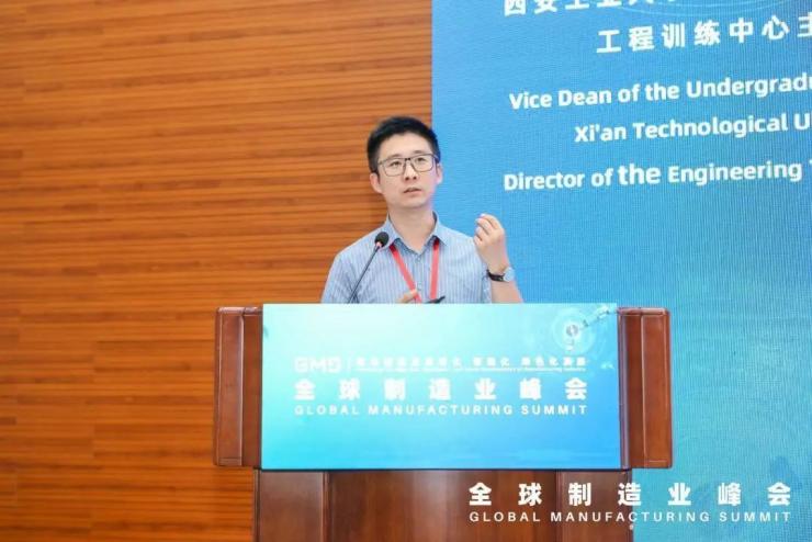 產(chǎn)學(xué)研用創(chuàng)新融合，政校企社賦能造——制造業(yè)產(chǎn)學(xué)研創(chuàng)新生態(tài)高峰論壇成功召開！