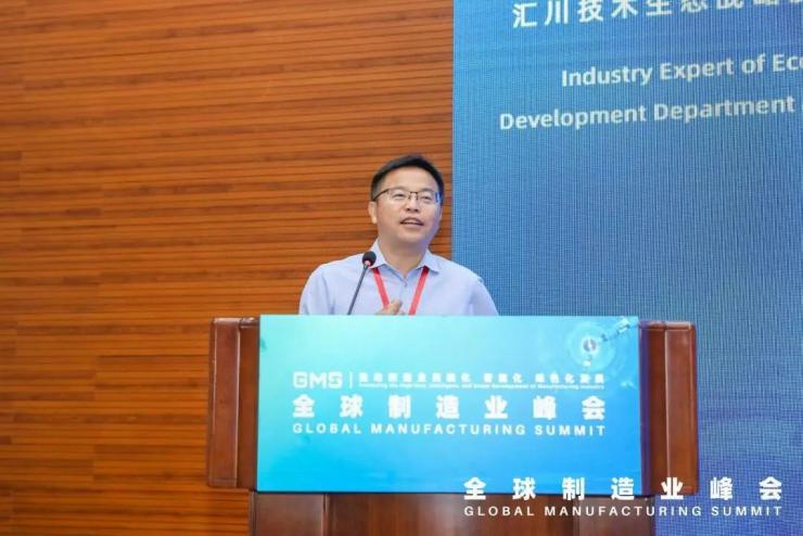 產(chǎn)學(xué)研用創(chuàng)新融合，政校企社賦能造——制造業(yè)產(chǎn)學(xué)研創(chuàng)新生態(tài)高峰論壇成功召開！