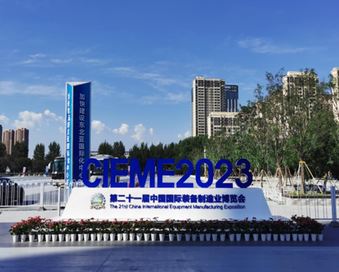 第十六屆國際先進機器人及仿真技術(shù)大賽——沈陽站成功舉辦