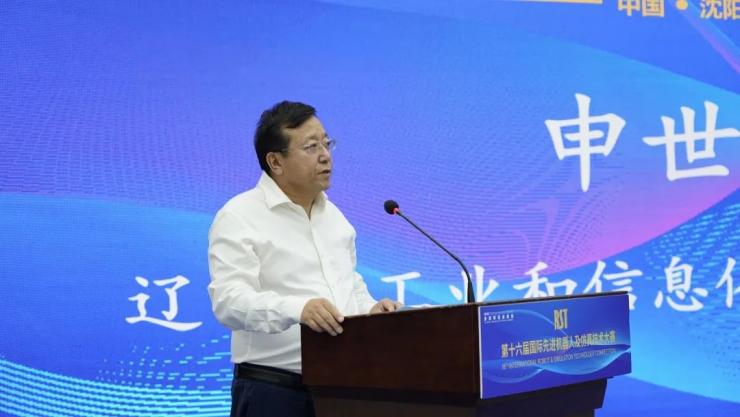 第十六屆國際先進機器人及仿真技術(shù)大賽——沈陽站成功舉辦