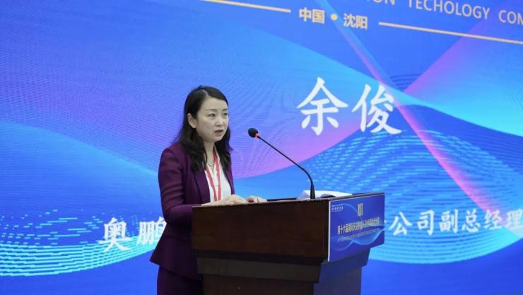 第十六屆國際先進機器人及仿真技術(shù)大賽——沈陽站成功舉辦