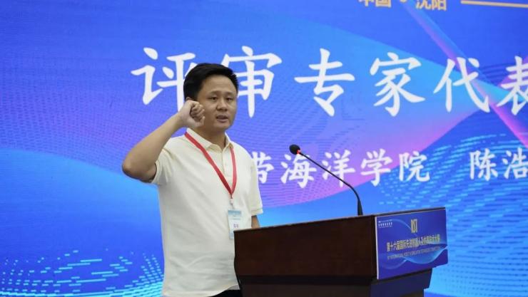 第十六屆國際先進機器人及仿真技術(shù)大賽——沈陽站成功舉辦