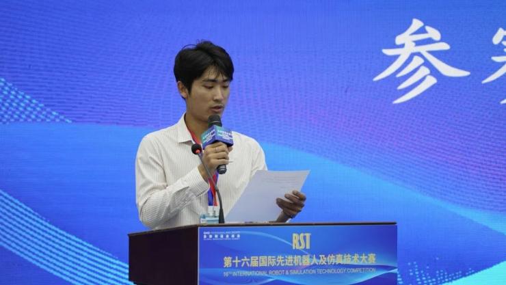第十六屆國際先進機器人及仿真技術(shù)大賽——沈陽站成功舉辦