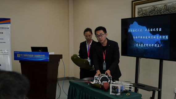 第十六屆國際先進機器人及仿真技術(shù)大賽——沈陽站成功舉辦