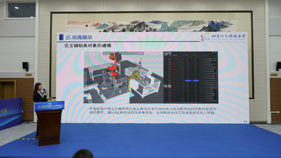 第十六屆國際先進機器人及仿真技術(shù)大賽——沈陽站成功舉辦