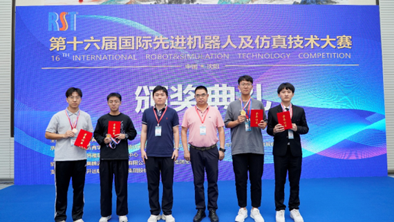 第十六屆國際先進機器人及仿真技術(shù)大賽——沈陽站成功舉辦