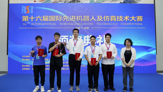 第十六屆國際先進機器人及仿真技術(shù)大賽——沈陽站成功舉辦