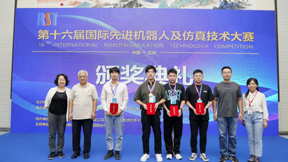 第十六屆國際先進機器人及仿真技術(shù)大賽——沈陽站成功舉辦