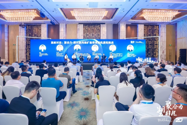 聚合力、塑非凡丨2023亞洲聚烯烴創(chuàng)新技術(shù)研討會(huì)在上海舉行