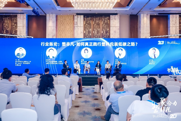 聚合力、塑非凡丨2023亞洲聚烯烴創(chuàng)新技術(shù)研討會(huì)在上海舉行