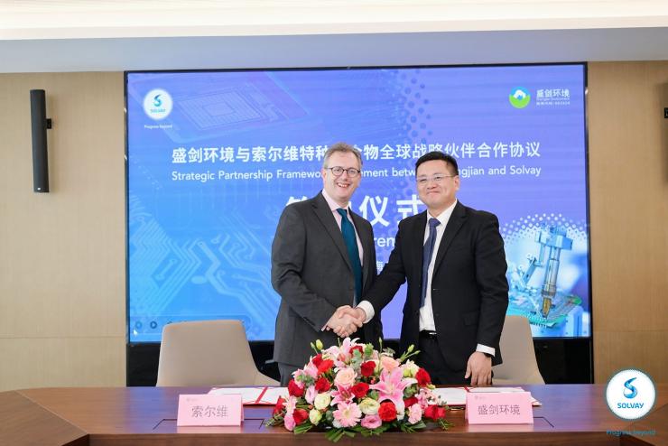 索爾維與盛劍正式簽署戰(zhàn)略伙伴合作協(xié)議，重點(diǎn)聚焦半導(dǎo)體、平板顯示、太陽能和其他增長(zhǎng)市場(chǎng)