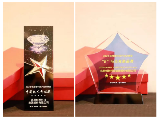 樹(shù)立新一代存儲(chǔ)產(chǎn)品標(biāo)桿，兆易創(chuàng)新開(kāi)拓高能效應(yīng)用賽道