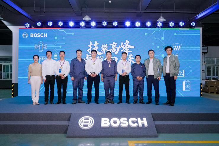 第五屆博世車(chē)聯(lián)技能比武大賽全國(guó)總決賽圓滿落幕