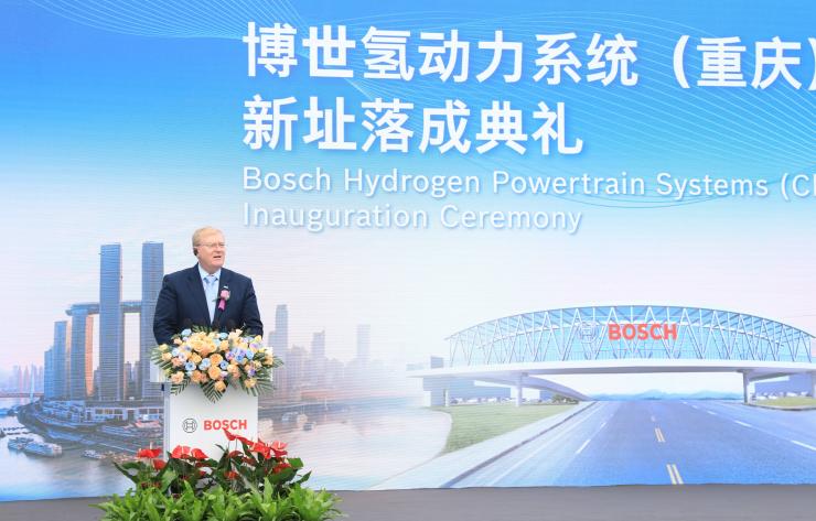 博世氫動力系統(tǒng)（重慶）有限公司新工廠投入使用