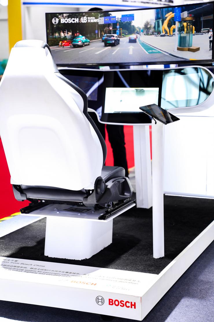 博世參與2023年首屆中國國際供應(yīng)鏈促進(jìn)博覽會(huì)