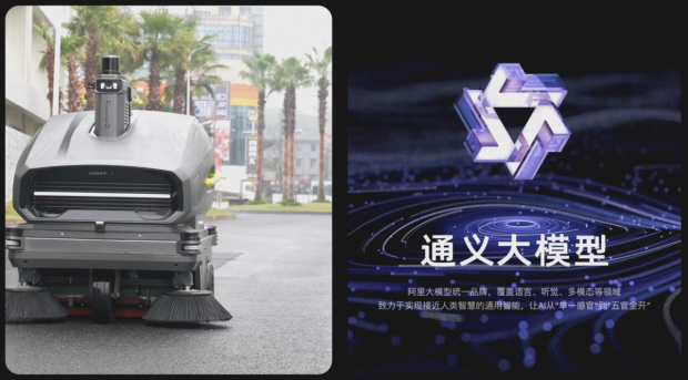 通義千問(wèn)大模型，將跑在AI PC上，沒(méi)網(wǎng)也能玩