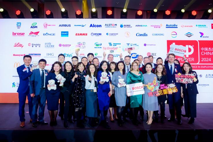 博世中國榮膺2024“中國杰出雇主”第二名，連續(xù)13年蟬聯(lián)杰出雇主榜單