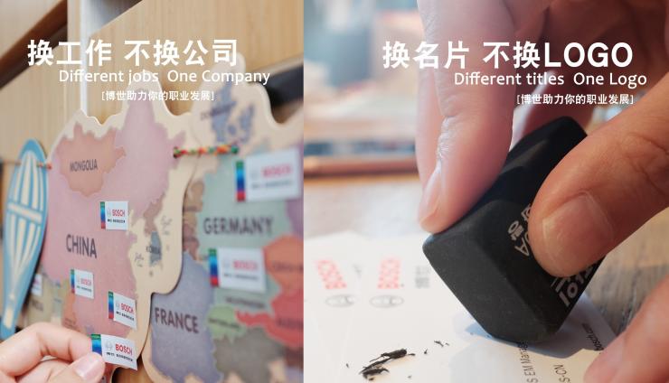 博世中國榮膺2024“中國杰出雇主”第二名，連續(xù)13年蟬聯(lián)杰出雇主榜單