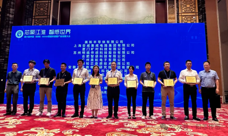 新能源汽車(chē)和智能網(wǎng)聯(lián)汽車(chē)“車(chē)芯協(xié)同”創(chuàng)新與產(chǎn)業(yè)發(fā)展論壇成功舉辦