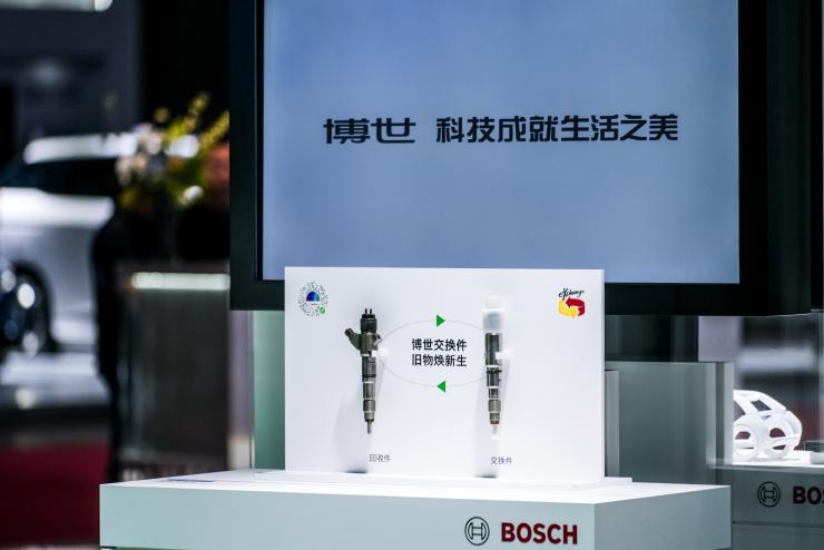 2024上海國(guó)際低碳智慧出行展覽會(huì)——博世展示創(chuàng)新科技，賦能可持續(xù)出行和生活