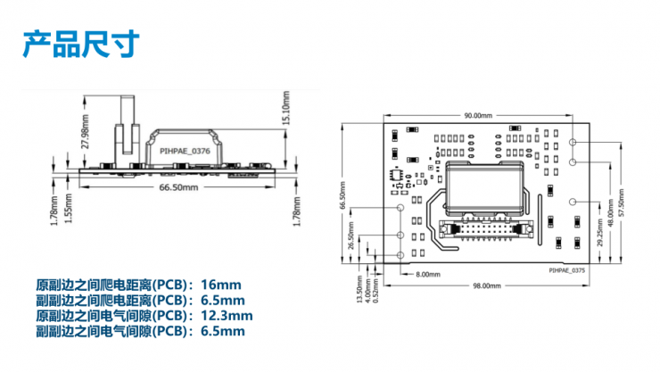 SCALE-iFlex家族再添一員，PI全新門極驅(qū)動器可使變換器功率提高30%