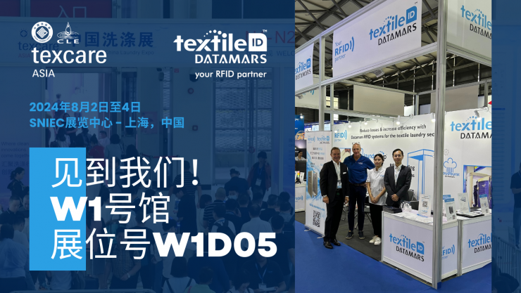 Datamars Textile ID攜先進(jìn)的RFID解決方案亮相2024年Texcare亞洲與中國(guó)洗滌展