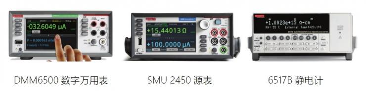 “源”察秋毫，基于納米發(fā)電機(jī)的高熵能源微弱信號(hào)測(cè)試